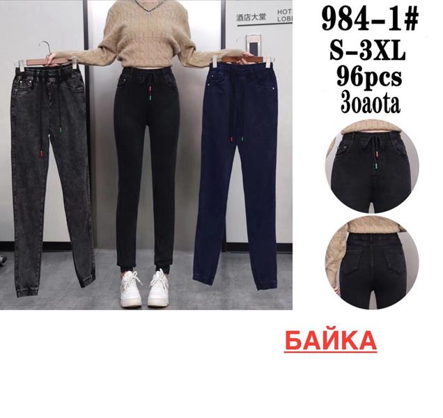 Штаны АнЯ (S-3XL) 984-1 mix (зима)