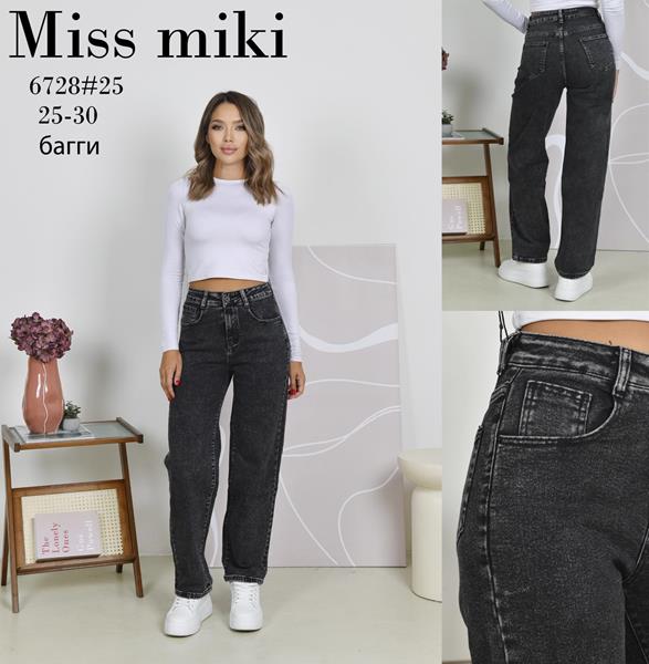 Джинсы Basanjiu (25-30) 6728 grey (деми)