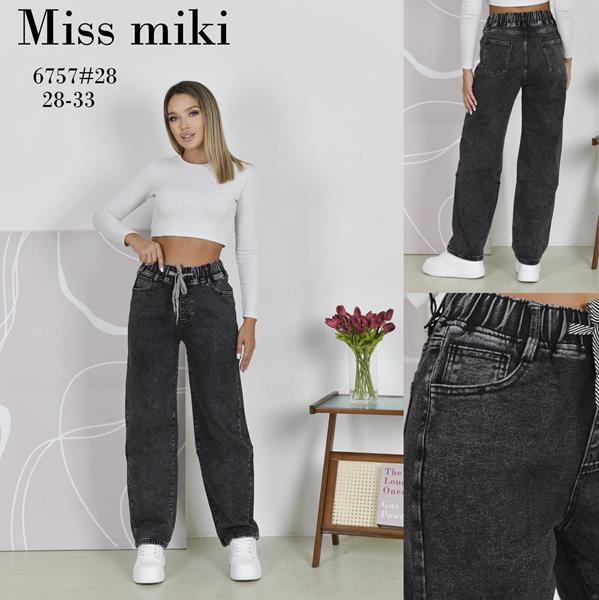 Джинсы Basanjiu (28-33) 6757 grey (деми)