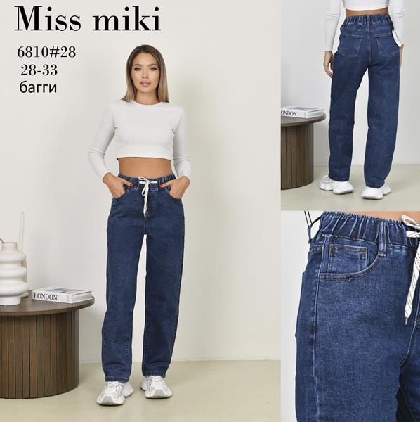 Джинсы Basanjiu (30-36) 6810 blue (деми)