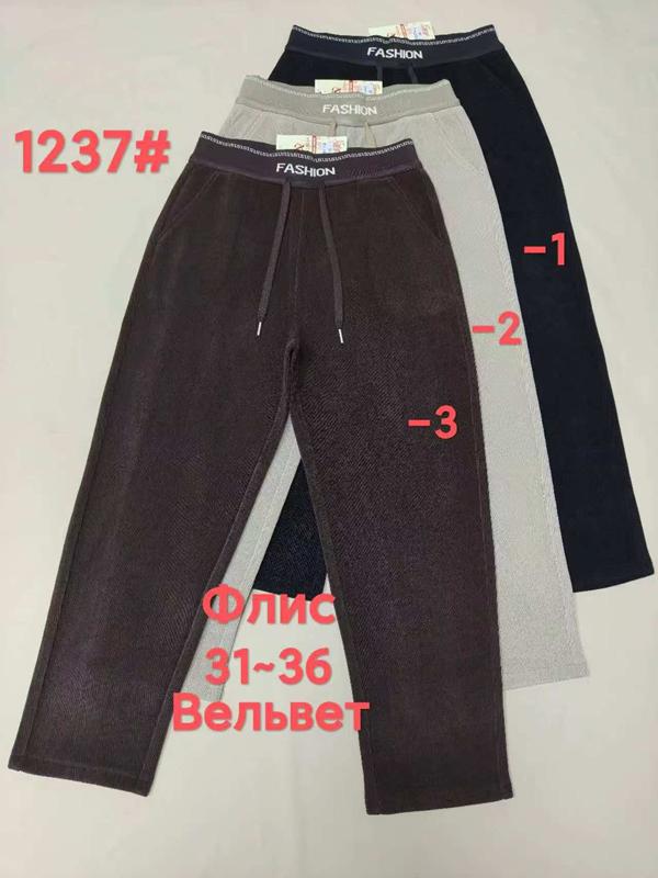 Штаны спорт Immei (31-36) 1237-2 grey (зима)