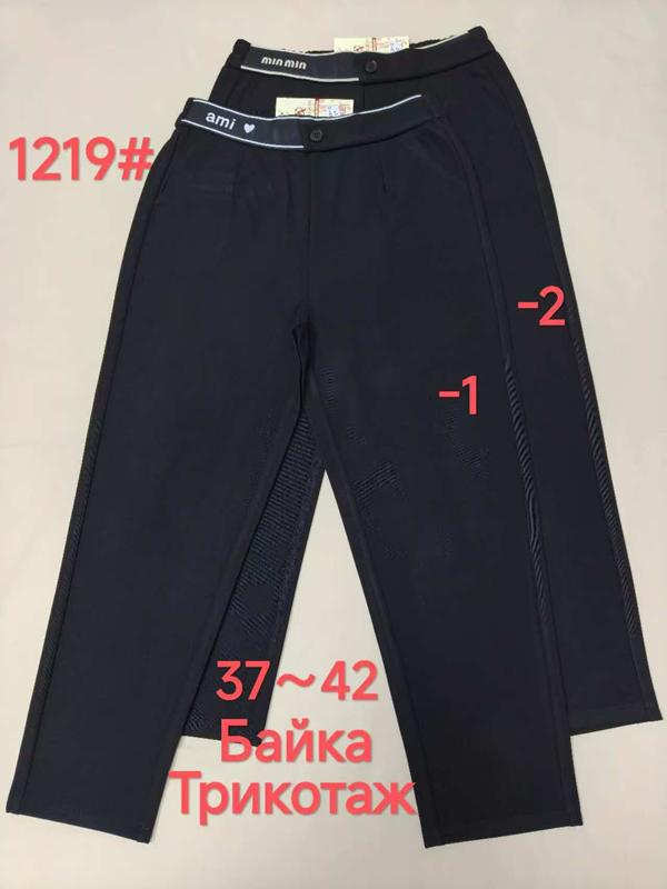 Штаны спорт Immei (37-42) 1219-1 navy (зима)