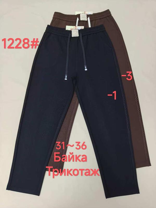 Штаны спорт Immei (31-36) 1228-1 black (зима)