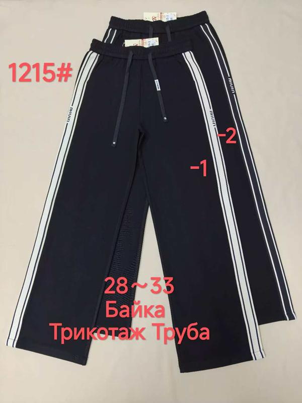 Штаны спорт Immei (28-33) 1215-1 navy (зима)
