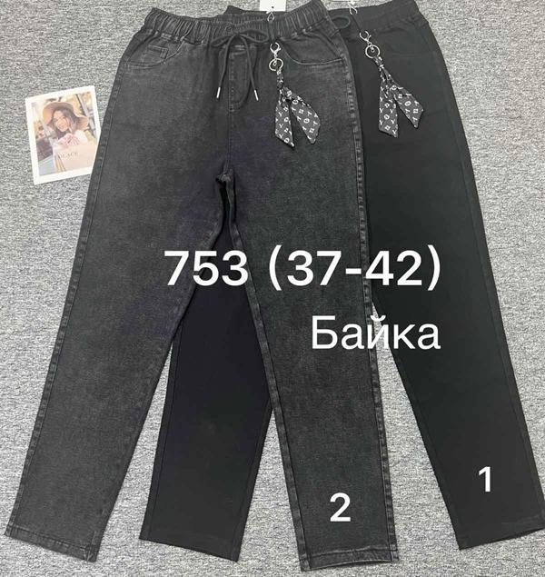 Джинсы Immei (37-42) 753-1 black (зима)