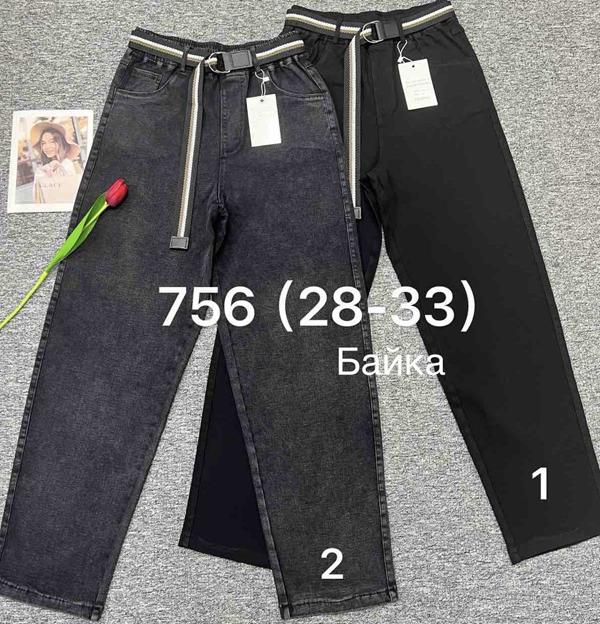 Джинсы Immei (28-33) 756-1 black (зима)