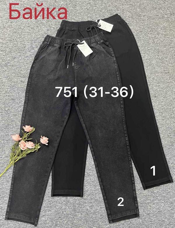 Джинсы Immei (31-36) 751-1 black (зима)