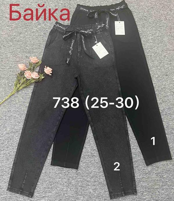 Джинсы Immei (25-30) 738-1 black (зима)