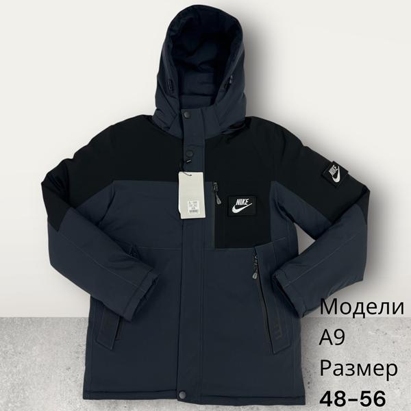 Куртка Hai (48-56) A9 d.grey (зима)