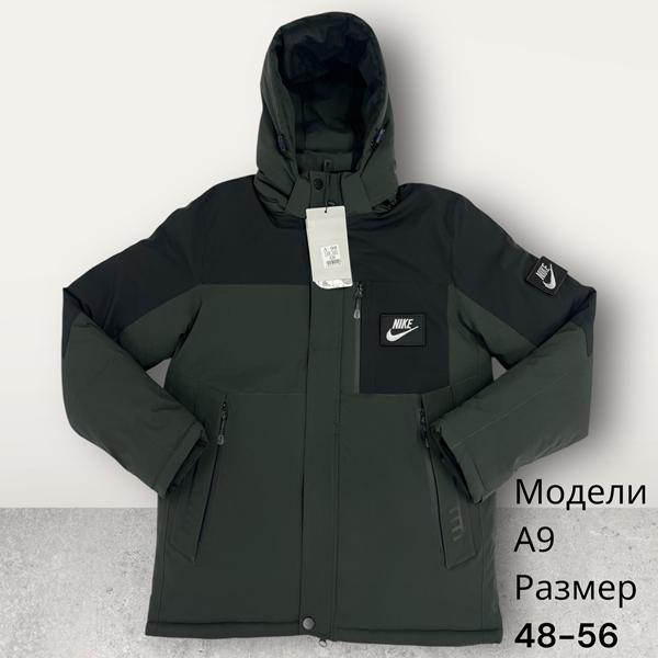 Куртка Hai (48-56) A9 green (зима)