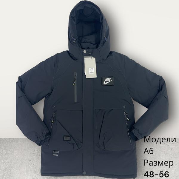 Куртка Hai (48-56) A6 navy (зима)