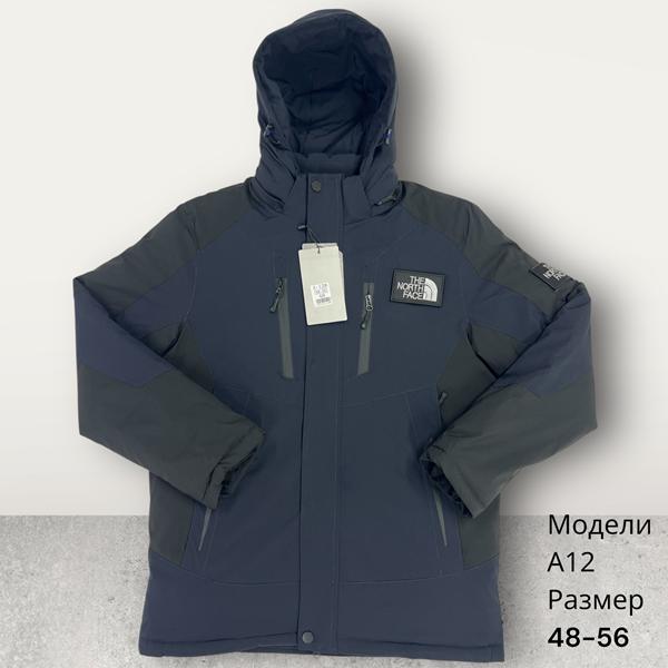 Куртка Hai (48-56) A12 navy (зима)