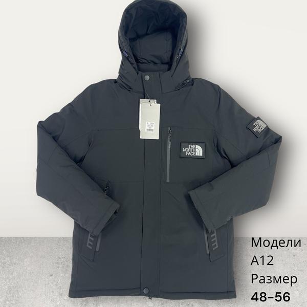 Куртка Hai (48-56) A12 black (зима)