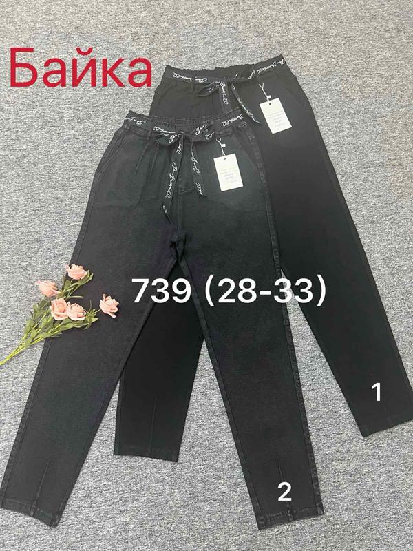 Джинсы Leen (28-33) 739-2 d.grey (зима)