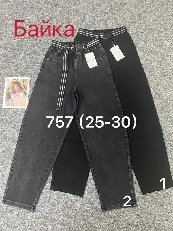 Джинсы Leen (25-30) 757-2 d.grey (зима)