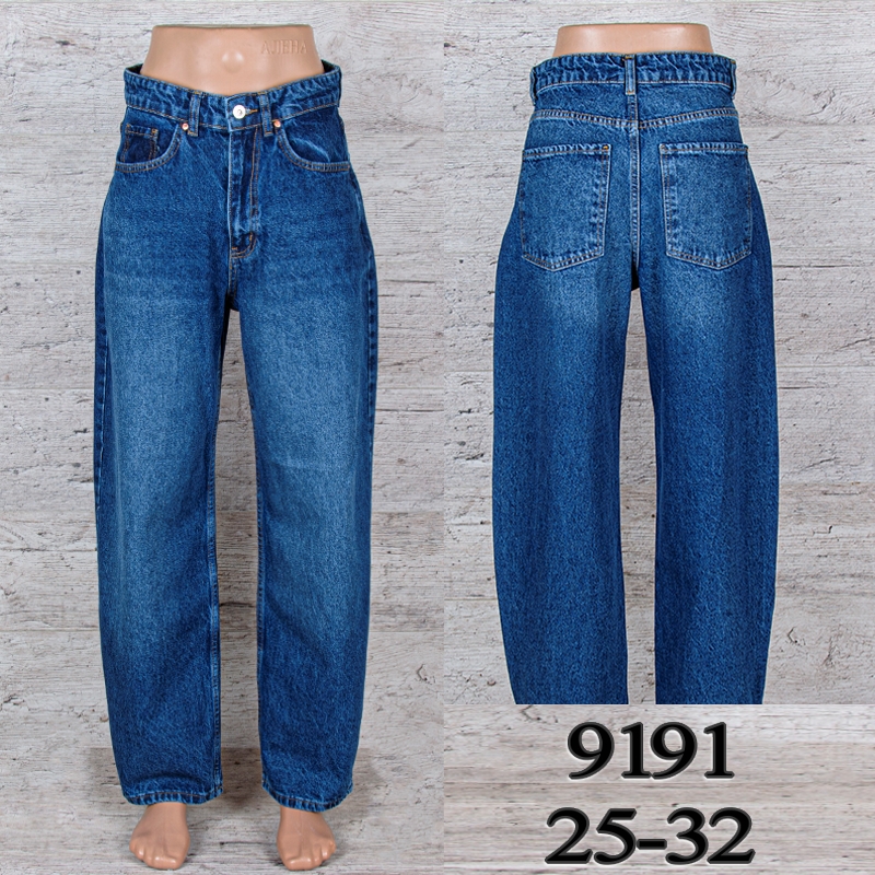 Джинсы UNO2 (25-32) 9191 (деми)