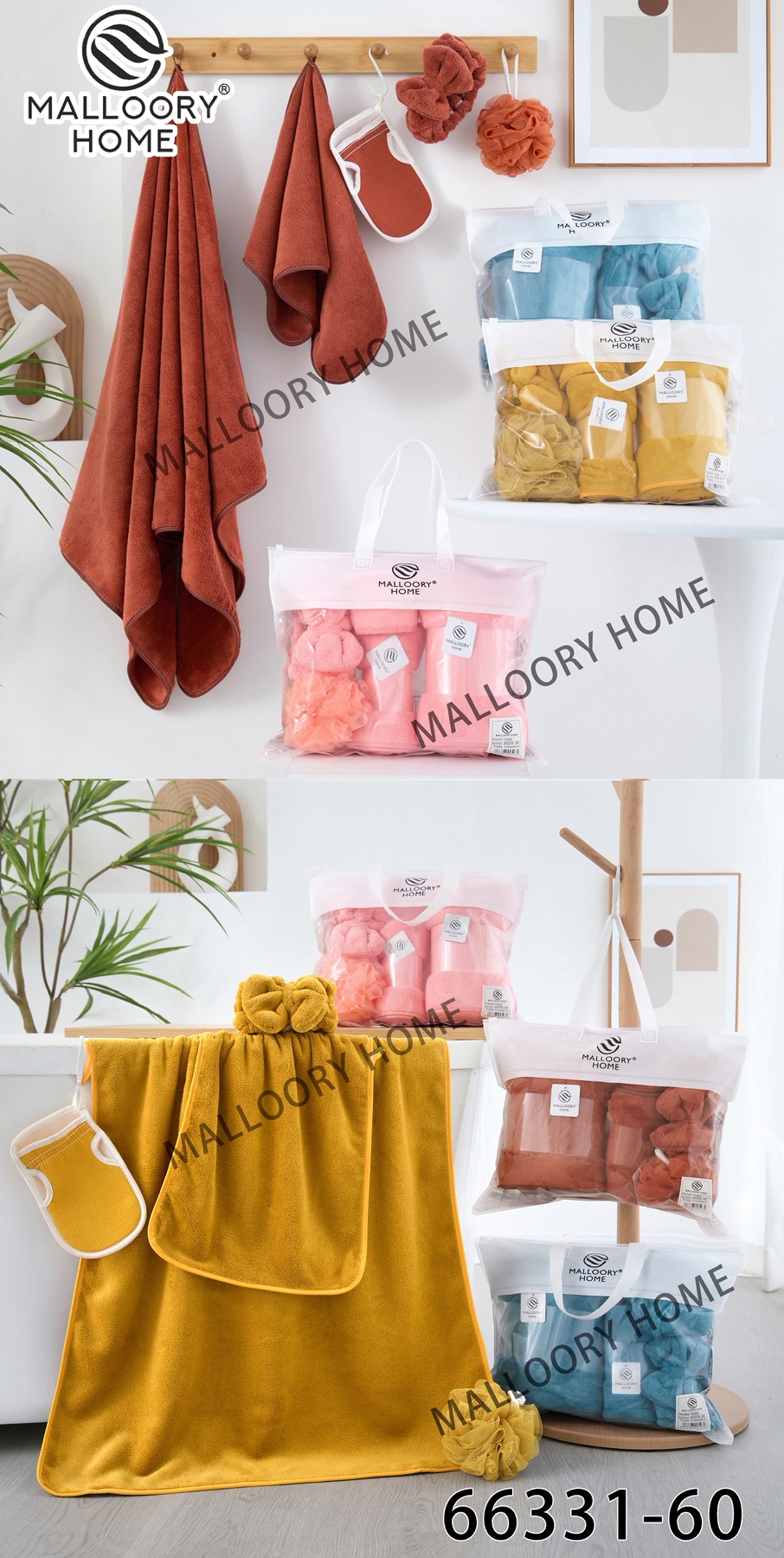 Полотенце Mallory (70*140) 66331-60(70*140/35*75) (деми)