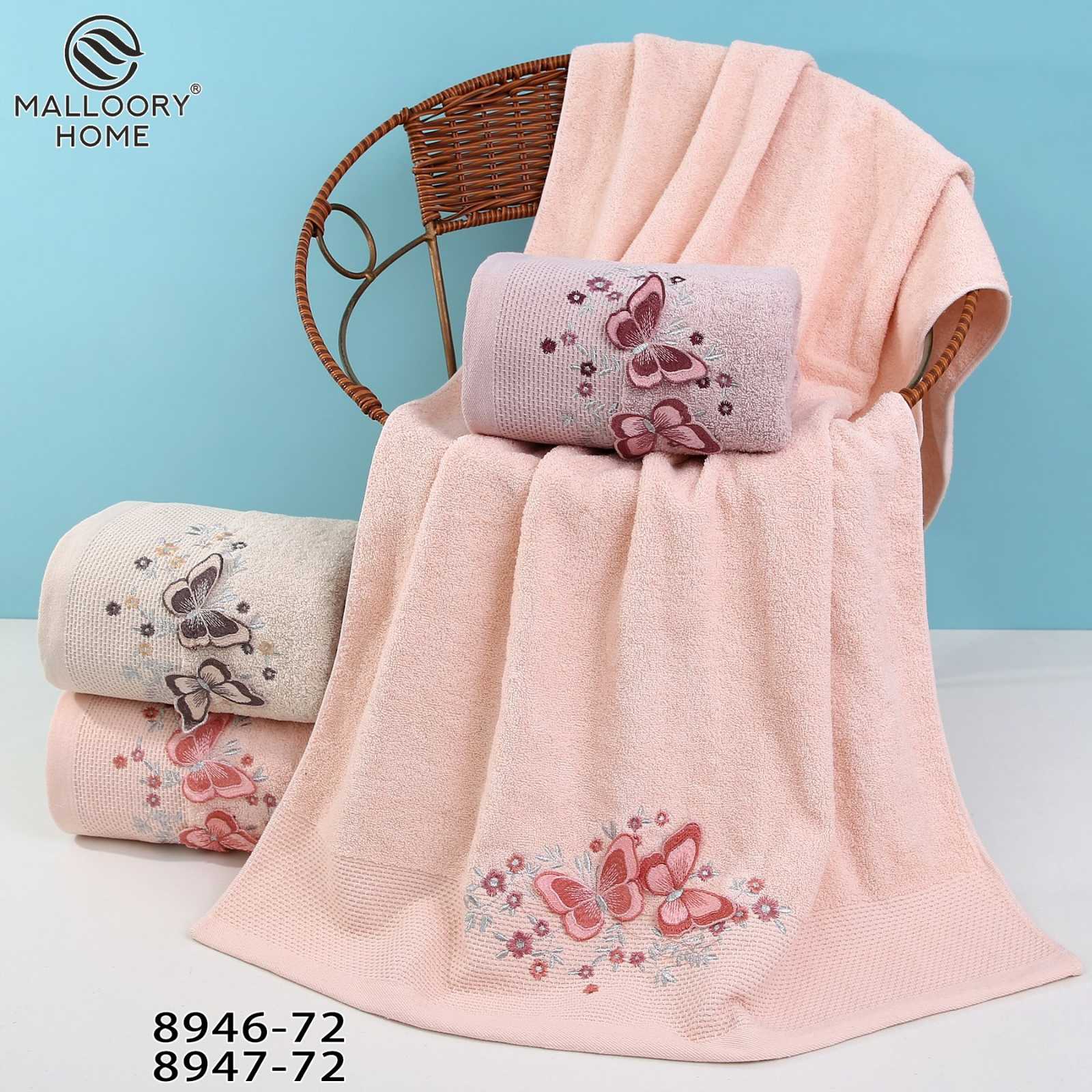 Полотенце Mallory (70*140) 8946-72 (деми)