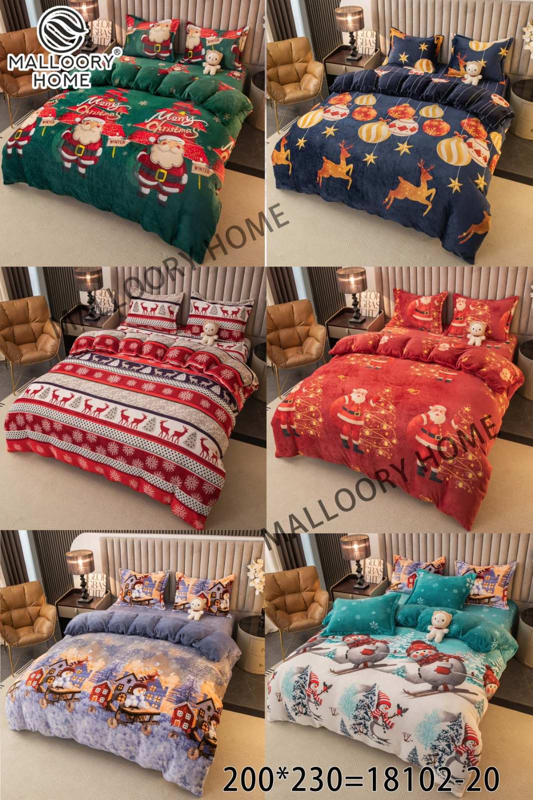 Постельное белье Mallory (200*230) 18102-20 (деми)