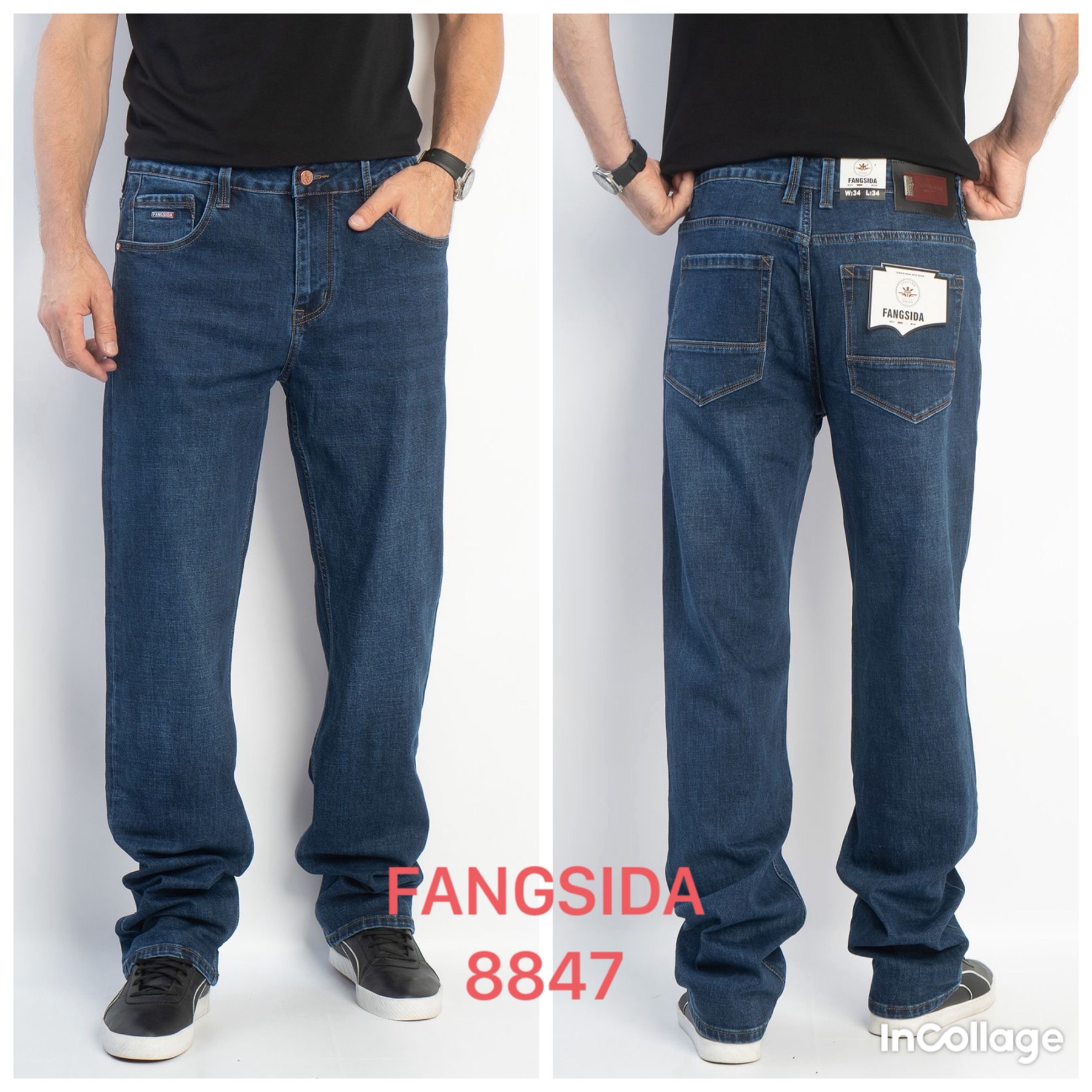 Джинсы God Baron (34-38) 8847 blue (деми)