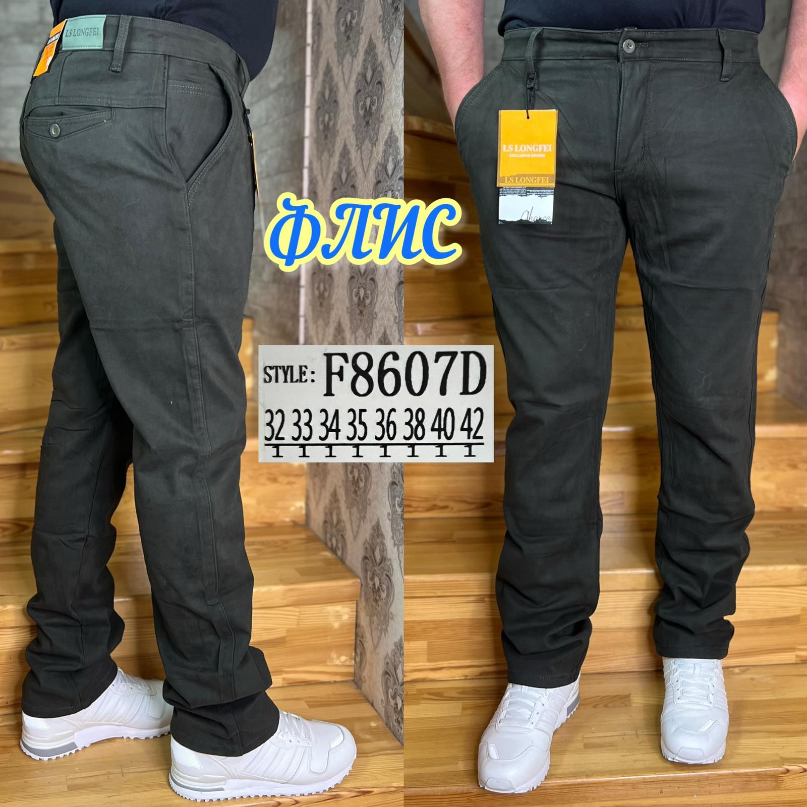 Джинсы God Baron (32-42) F8607D khaki (зима)