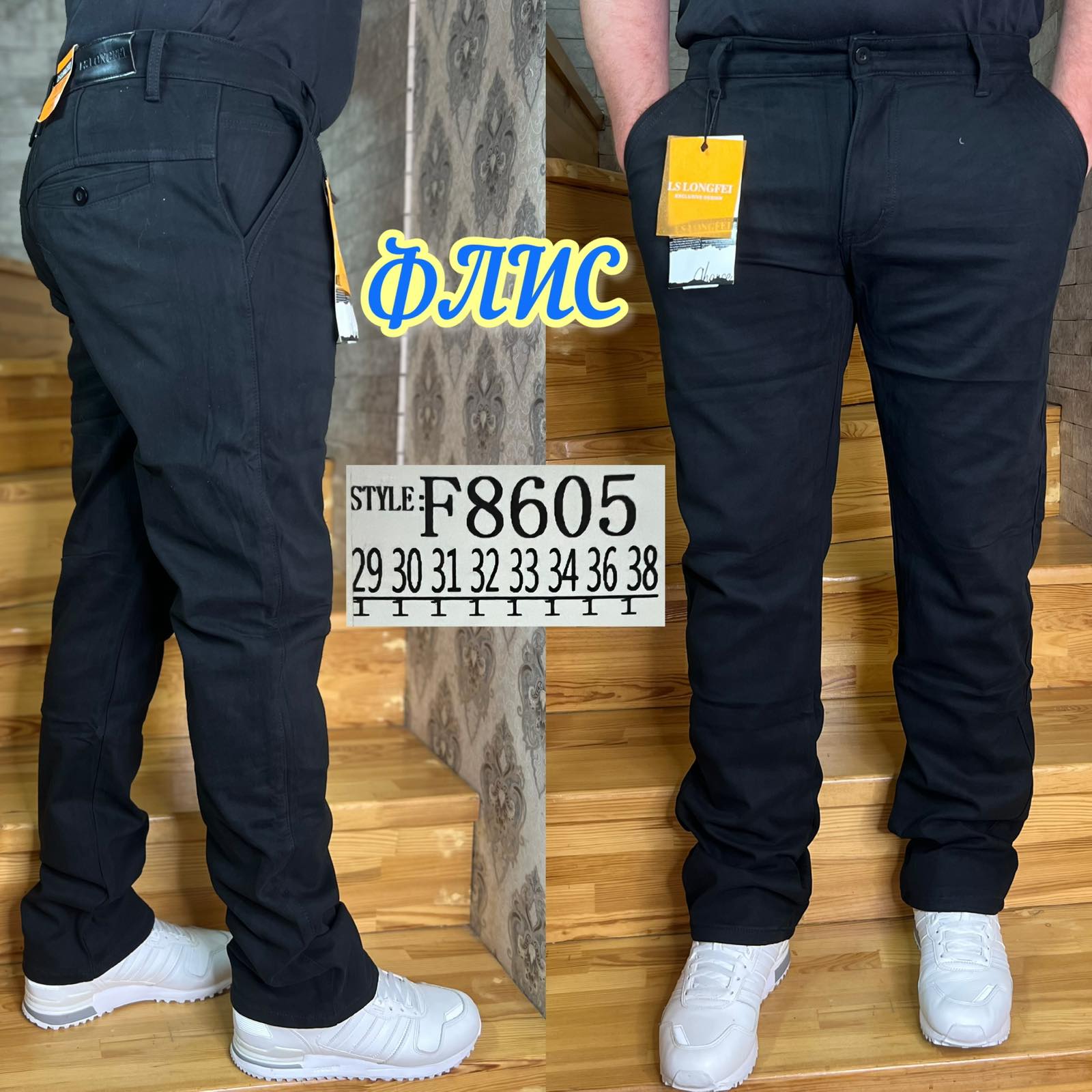 Джинсы God Baron (29-38) F8605 black (зима)