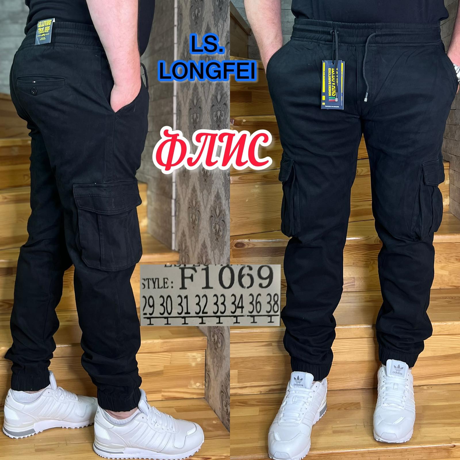 Джинсы God Baron (29-38) F1069 black (зима)