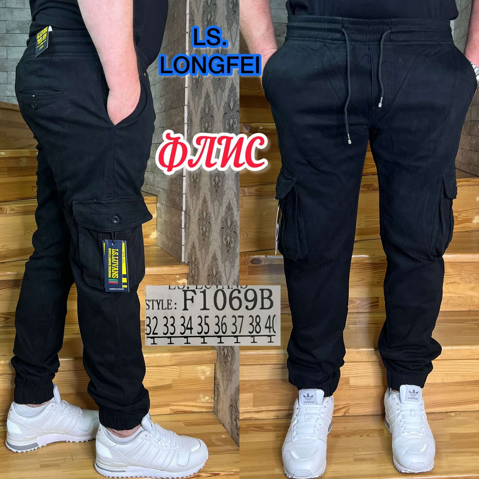 Джинсы God Baron (32-40) F1069B black (зима)