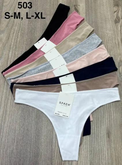 Трусы Comfort (S-XL) 503 mix (деми)