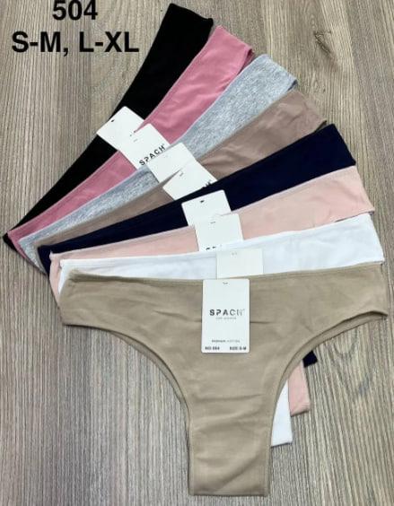 Трусы Comfort (S-XL) 504 mix (деми)