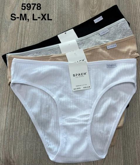 Трусы Comfort (S-XL) 5978 mix (деми)