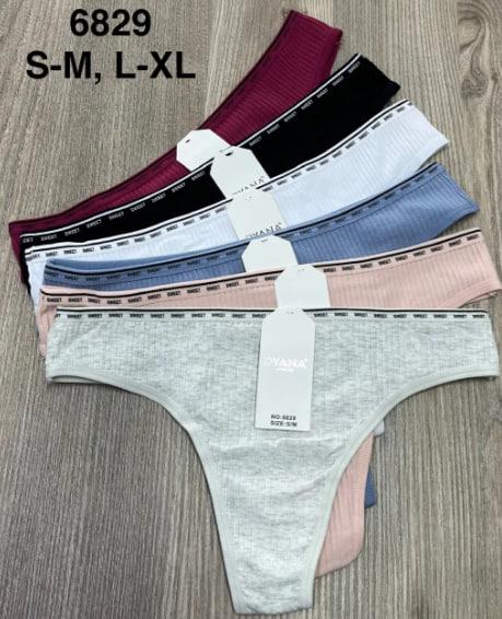 Трусы Comfort (S-XL) 6829 mix (деми)