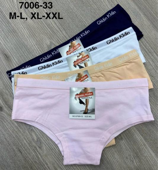 Трусы Comfort (M-2XL) 7006-33 mix (деми)