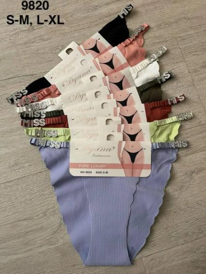 Трусы Comfort (S-XL) 9820 mix (деми)
