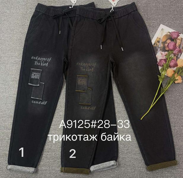 Джинсы Immei (28-33) A9125-1 black (зима)