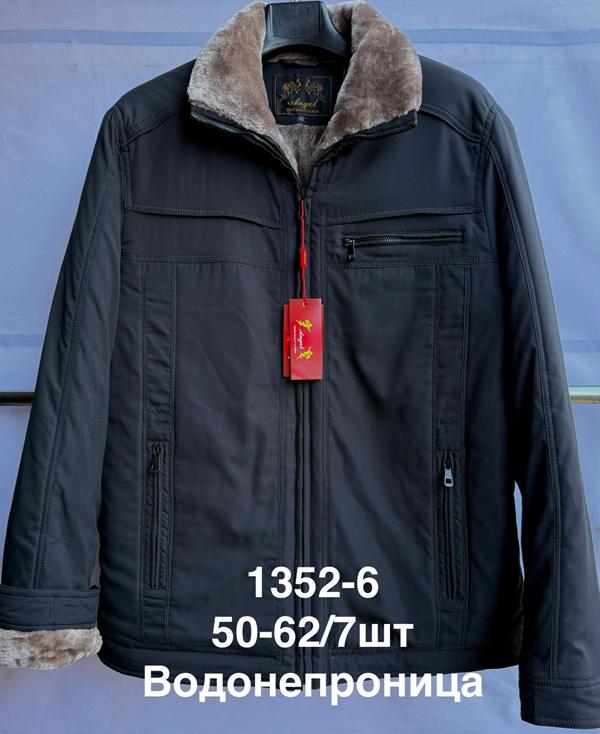 Куртка LiOpt (50-62) 1352-6 black-brown (зима)