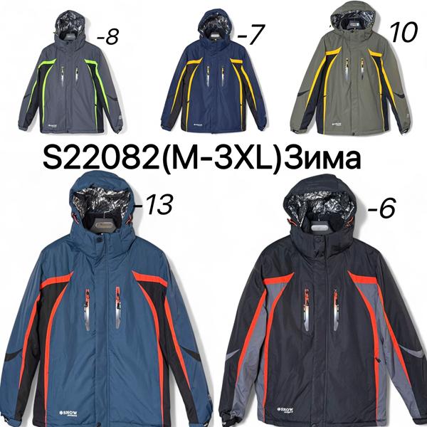 Куртка LiOpt (M-3XL) S22082-10 khaki (зима)