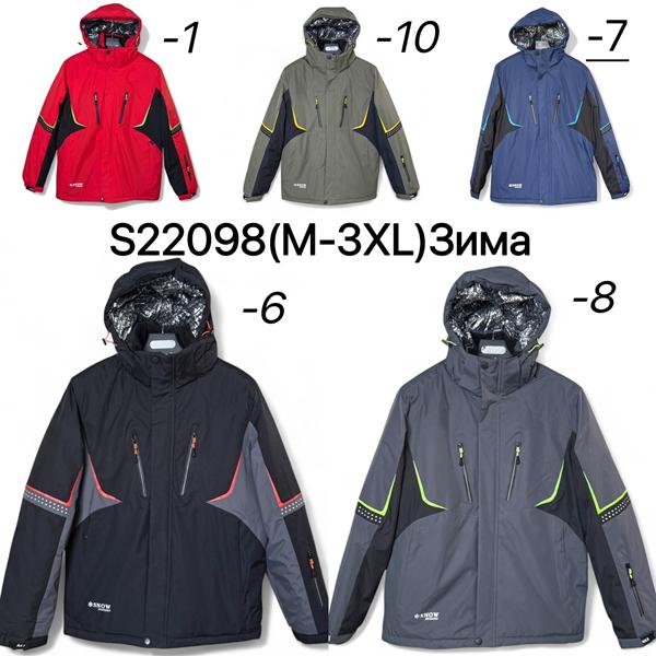 Куртка LiOpt (M-3XL) S22098-8 grey (зима)