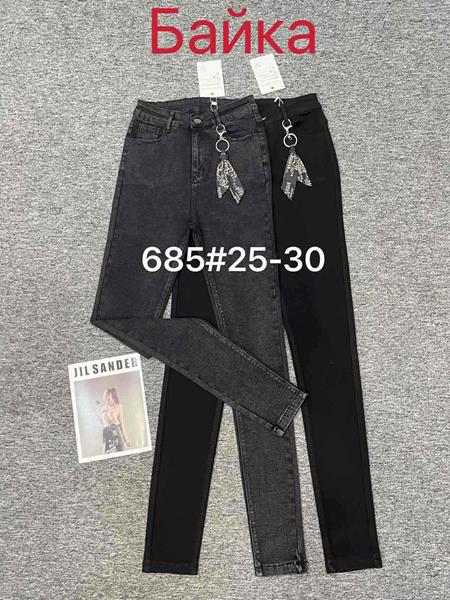 Джинсы Hoan (25-30) 685 black (зима)