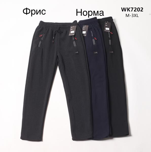 Штаны спорт Hoan (M-3XL) 7202 grey (зима)