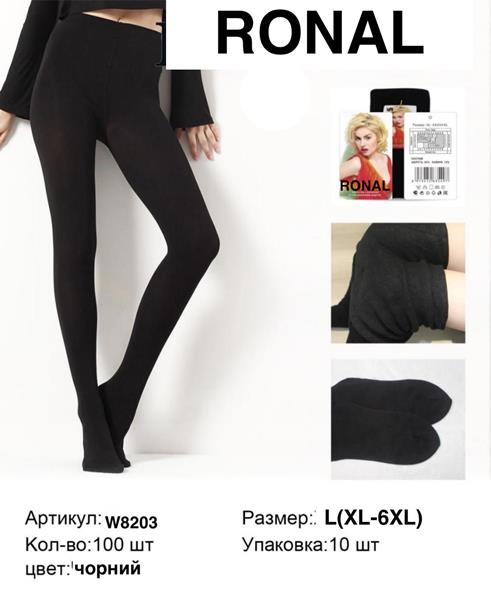 Колготы Long Sport (XL-6XL) W8203 black (деми)