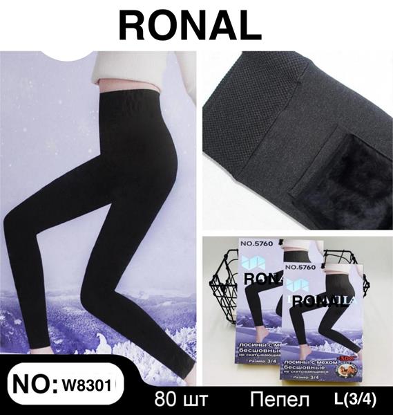 Лосины Long Sport (L) W8301 black (зима)