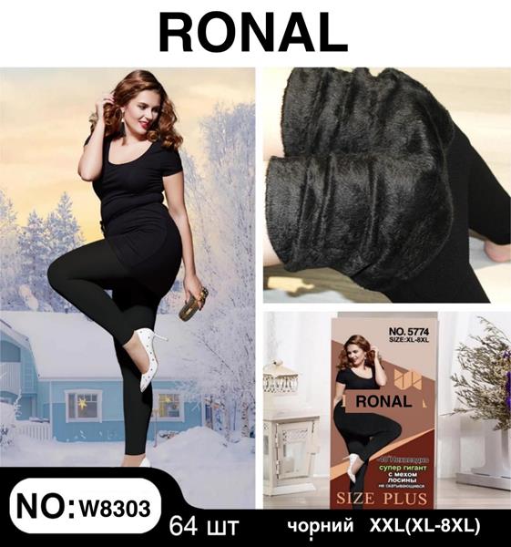 Лосины Long Sport (XL-8XL) W8303 black (зима)