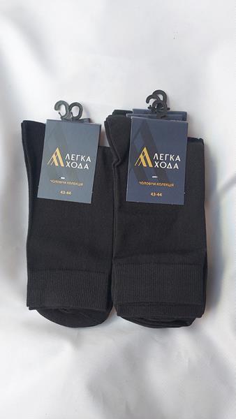 Носки Дюна (39-40) 6330 black (деми)