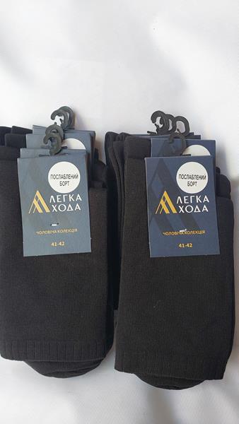 Носки Дюна (43-44) 6338-1 black (деми)