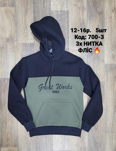 Худи iBamBino (152-176) 700-3 khaki (зима)