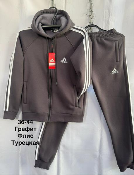 Костюм спорт Minh (36-44) MH1275 d.grey (зима)