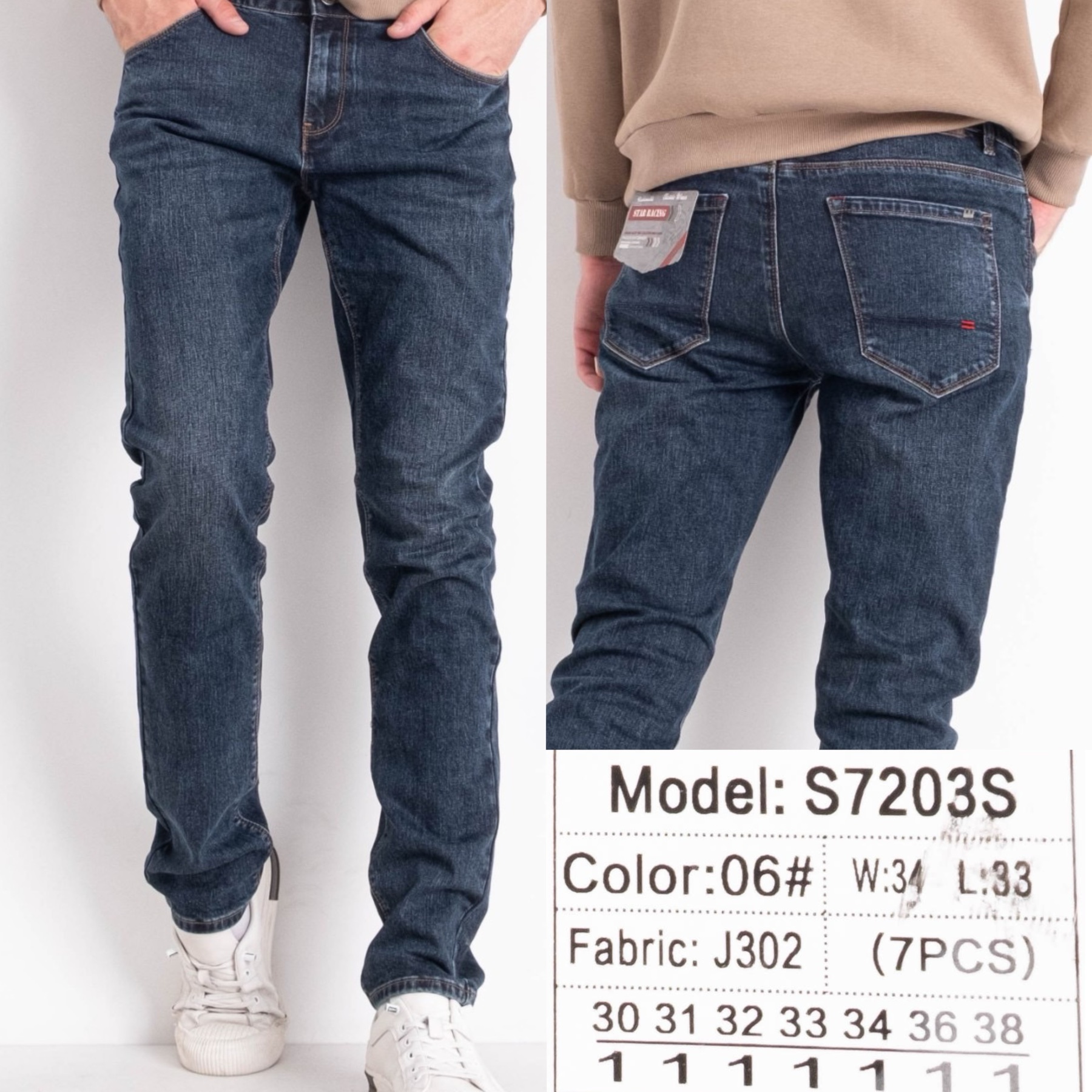 Джинсы God Baron (30-38) S7203S blue (деми)