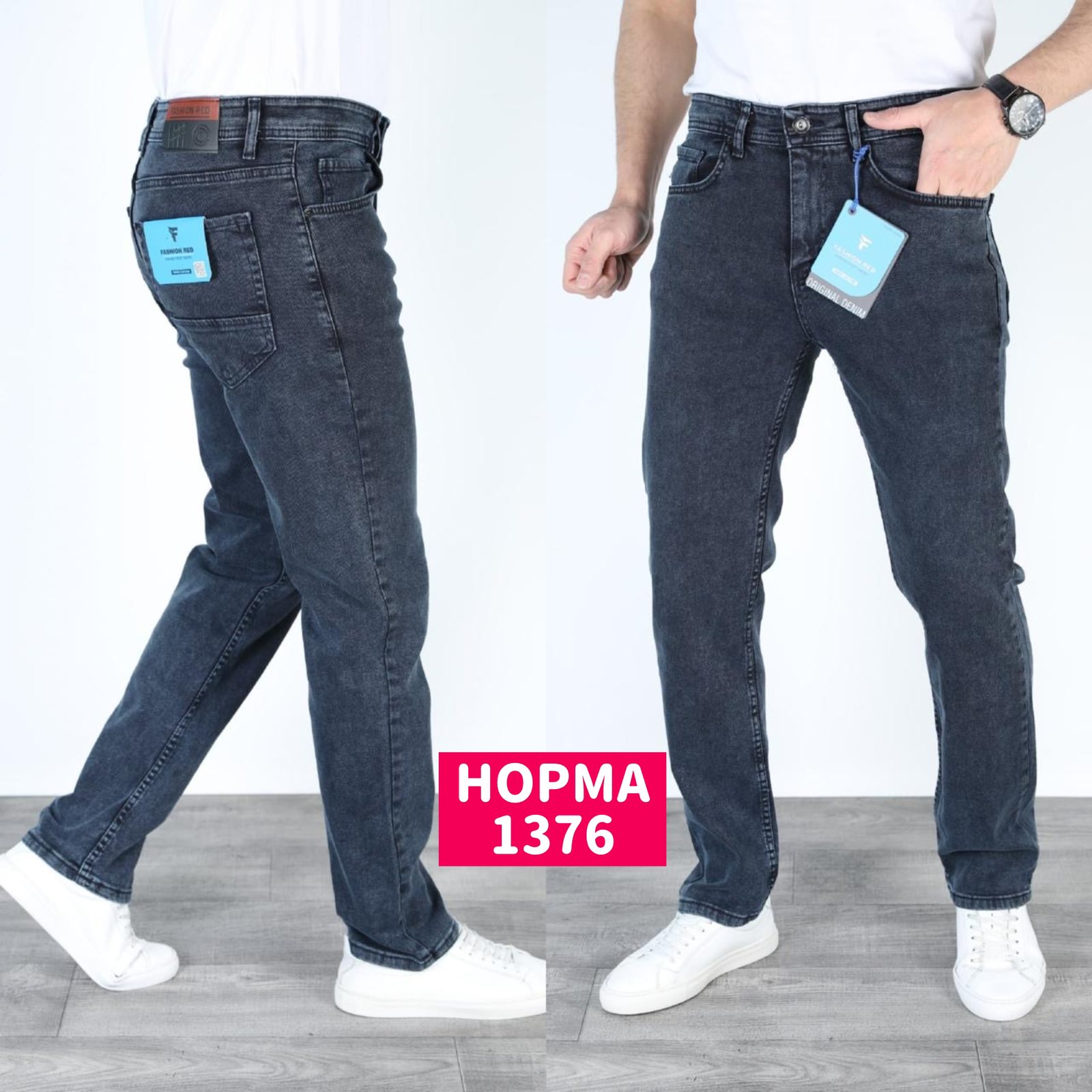 Джинсы God Baron (29-36) 1376 blue (деми)