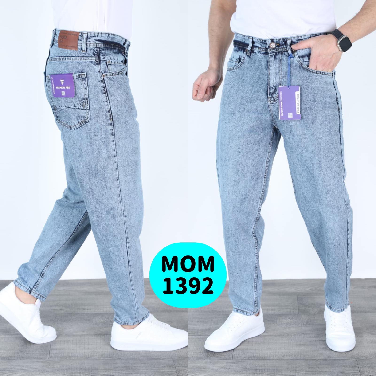 Джинсы God Baron (29-36) 1392 l.blue (деми)